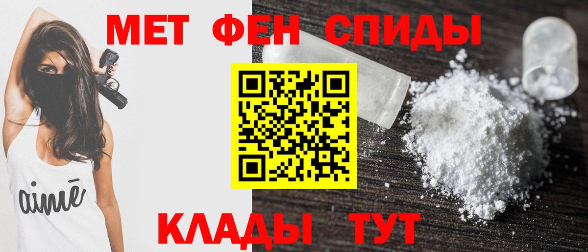 Саранск  Amphetamine  АМФ  АМФ Premium  Вход с VPN 
