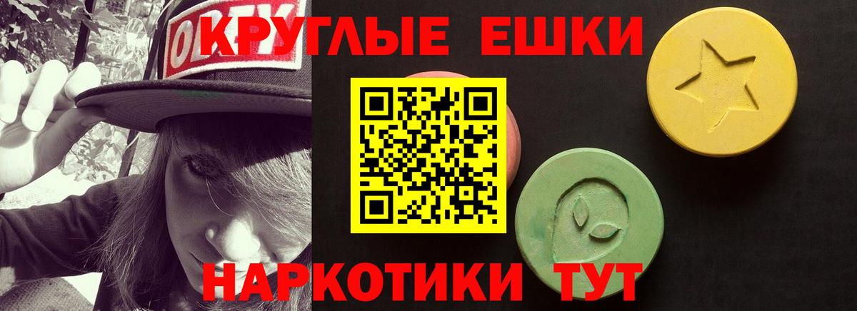 Саранск  Экстази VHQ  Экстази VHQ  Вход с VPN 