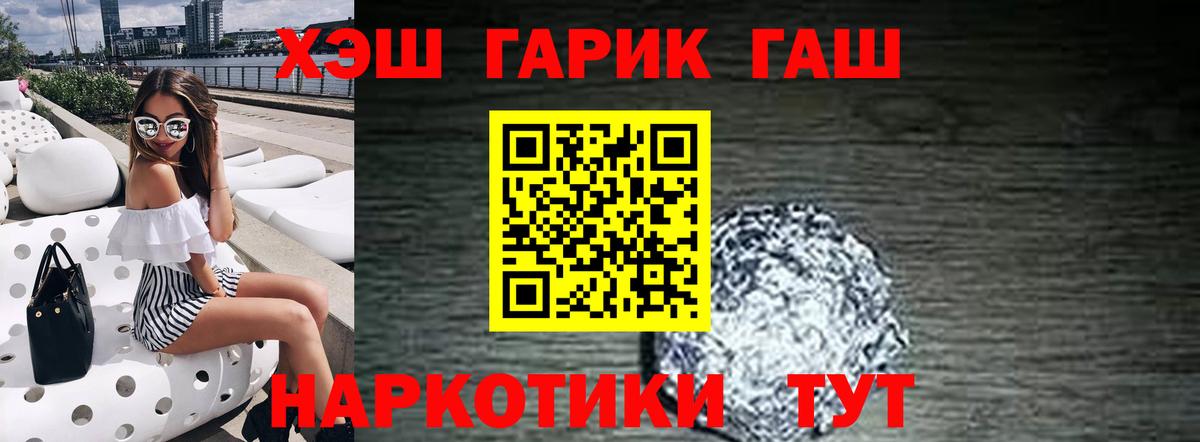 ГАШ Ice-O-Lator Саранск