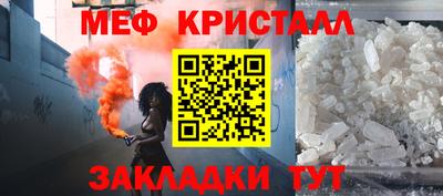 mdma Можайск