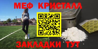 стафф Моздок