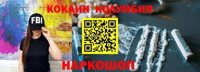 mdma Можайск