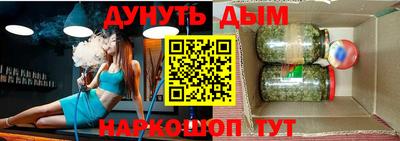 дистиллят марихуана Можга