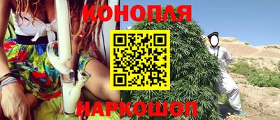 дистиллят марихуана Можга