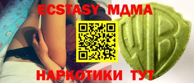 mdma Можайск