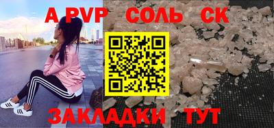 стафф Моздок