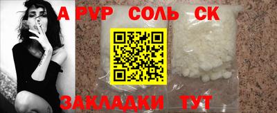 стафф Моздок