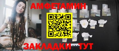 стафф Моздок
