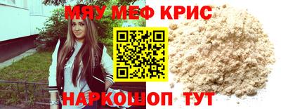 mdma Можайск