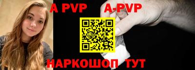 стафф Моздок