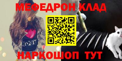 стафф Моздок