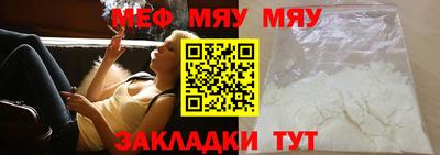 mdma Можайск