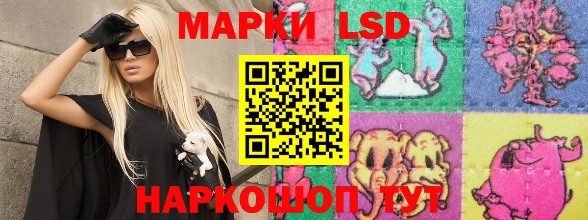 Лсд 25 экстази кислота  Вход с VPN  Саранск  LSD-25 экстази кислота 