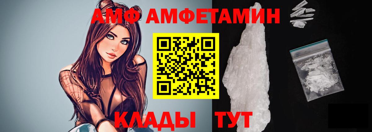 А ПВП Саранск