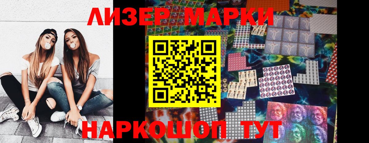 Саранск  Вход с VPN  КОКАИН  Как найти наркотики?  Гашиш  Меф МЯУ МЯУ   Кокаин 