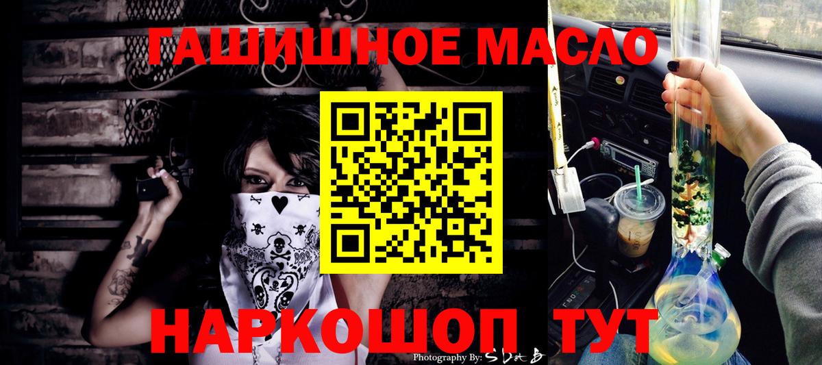 Дистиллят ТГК вейп с тгк Саранск